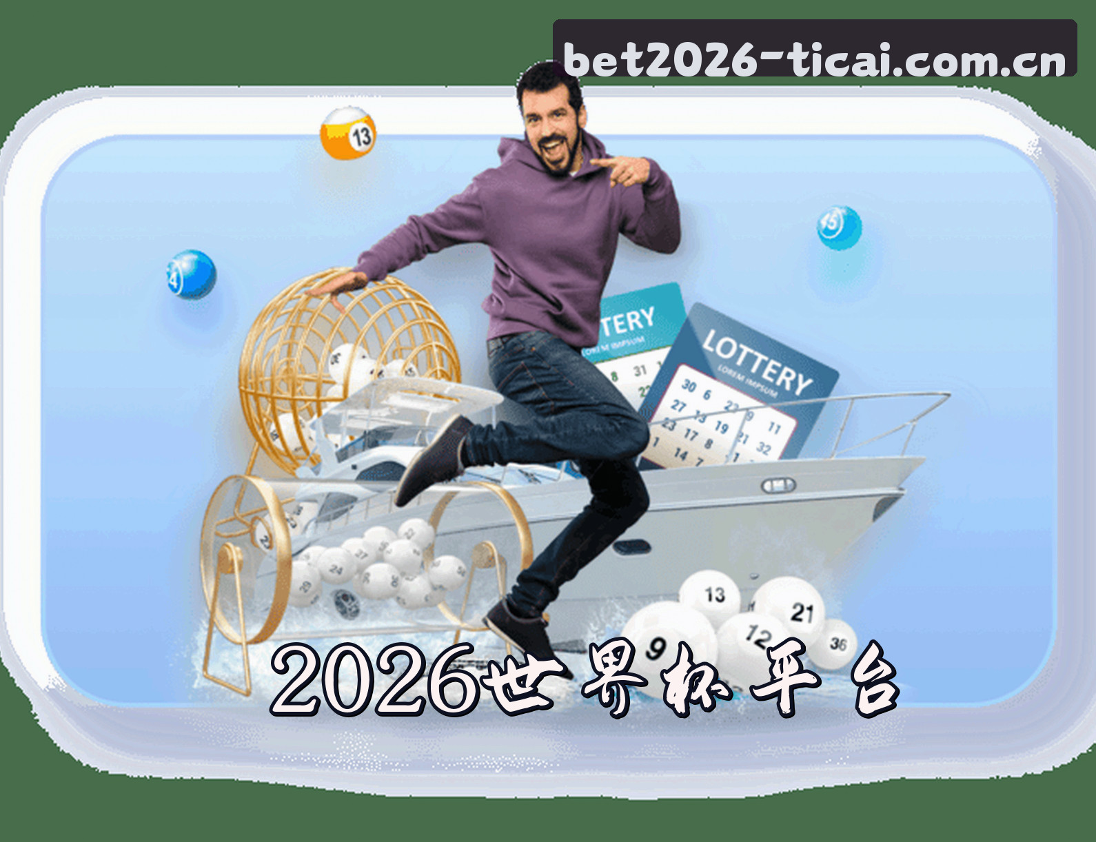 关于我们介绍